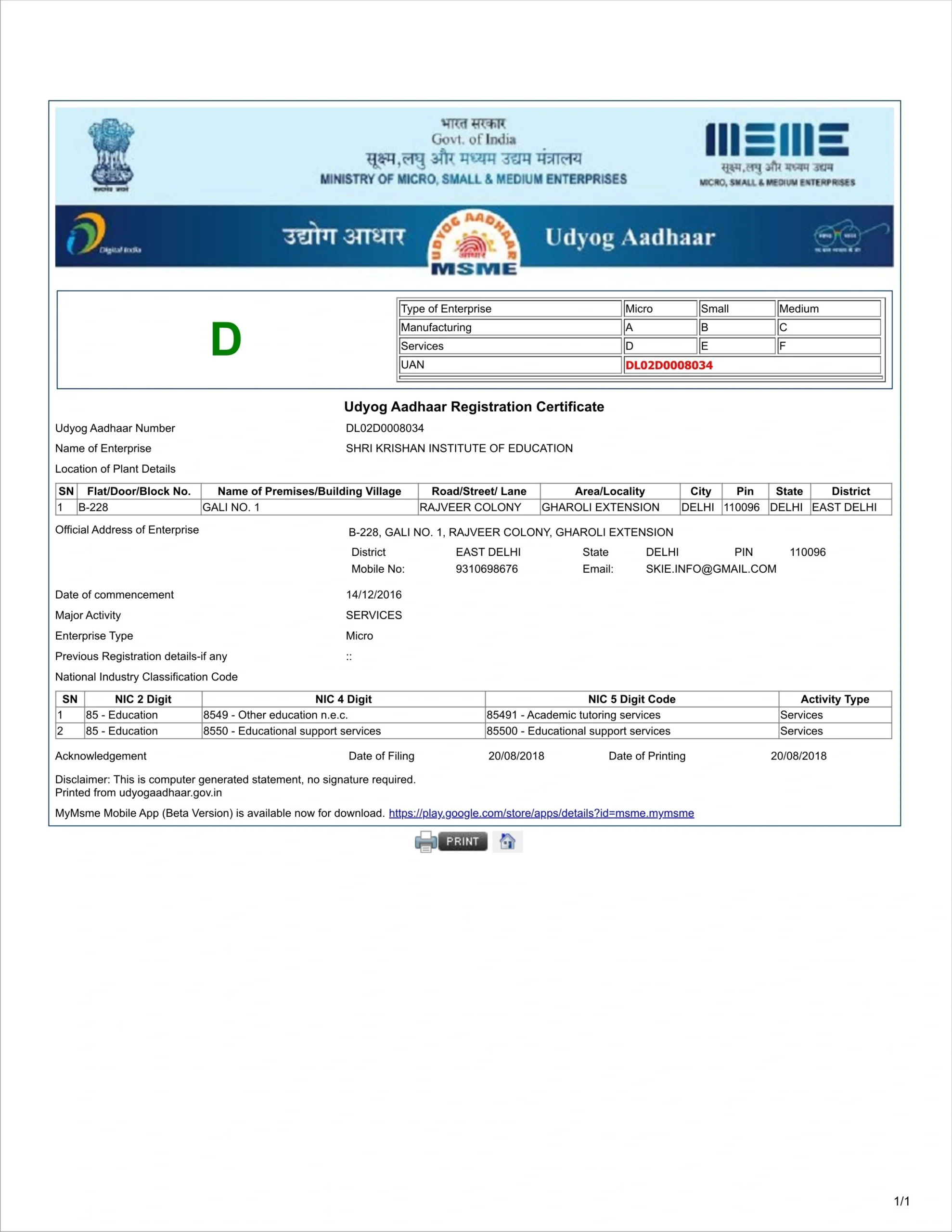 MSME Certificate