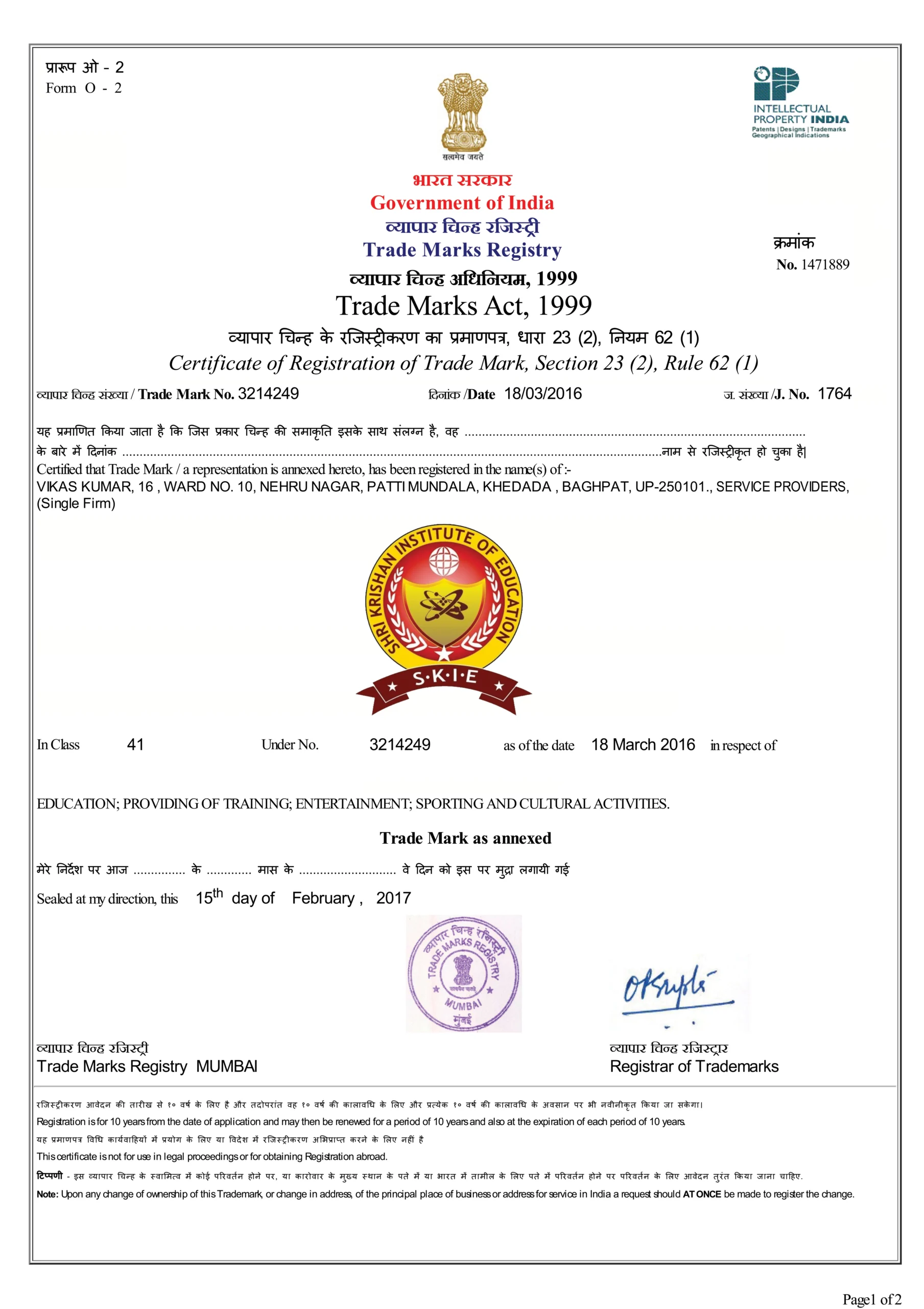 Trademark Certificate